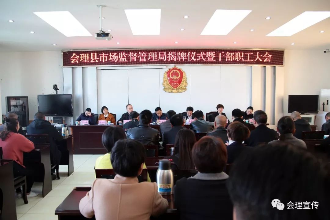 会理县市场监督管理局最新新闻，会理县市场监督管理局最新动态报道