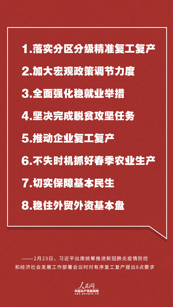 双古城村委会最新招聘信息概览，双古城村委会最新招聘启事概览