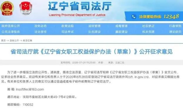 关于安图县成人教育事业单位的最新新闻报道，安图县成人教育事业单位最新动态报道