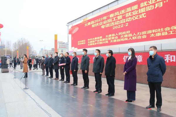 太康县退役军人事务局最新招聘信息概览，太康县退役军人事务局最新招聘公告概览