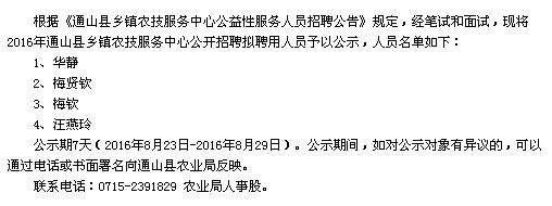 仿山镇最新招聘信息全面更新，求职者的福音来了！，仿山镇全新招聘信息更新，求职者福音发布！