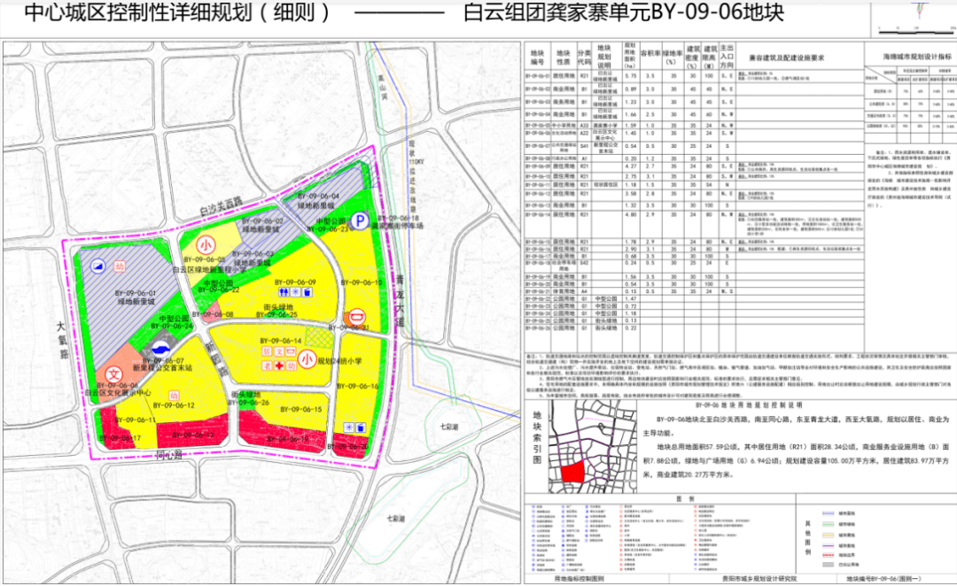 建银路社区居委会最新发展规划，塑造未来社区的蓝图，建银路社区居委会发展规划，塑造未来社区的蓝图展望