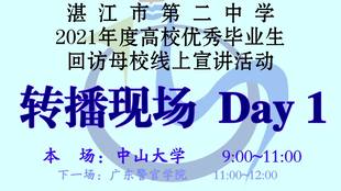 新市区初中最新招聘信息，探索教育未来的机遇与挑战，新市区初中招聘启幕，探索教育未来，机遇与挑战并行