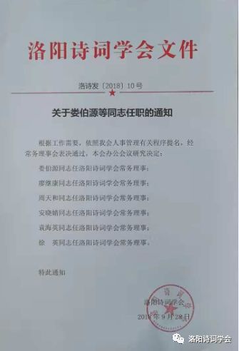 色雄岗村最新人事任命动态及未来展望，色雄岗村人事任命最新动态与未来展望