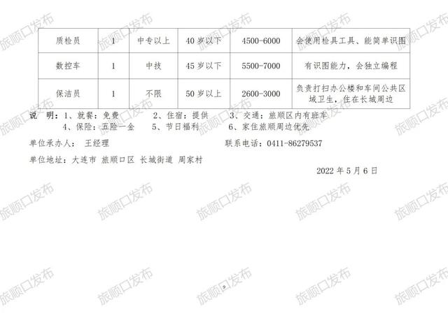 chenyunfa 第4页