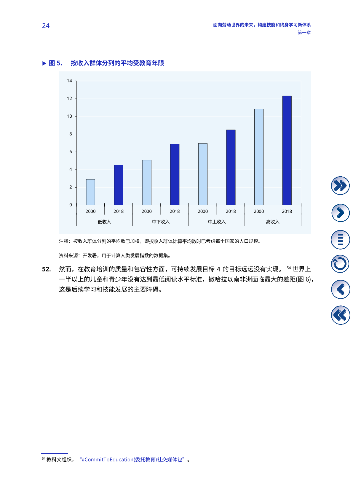 新澳今晚上9点30开奖结果是什么呢,系统化策略探讨_尊享款35.884