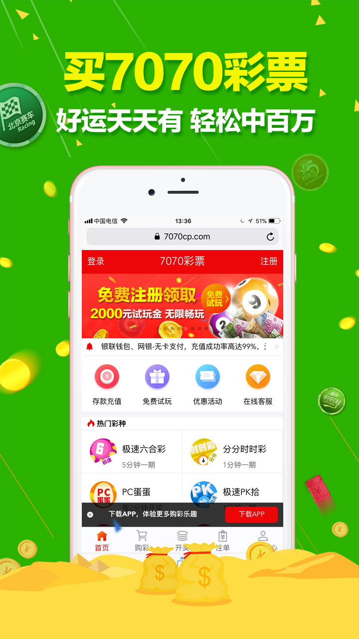 澳门天天六开彩正版澳门挂牌,全面设计执行方案_watchOS19.227