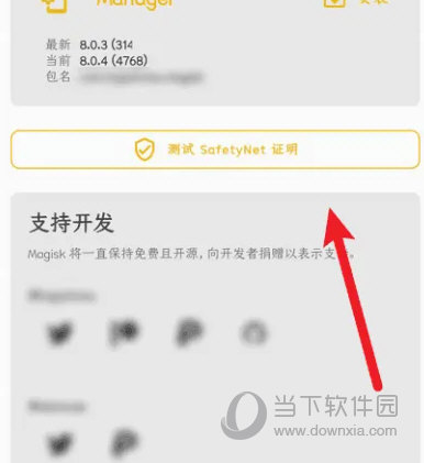 新澳门历史记录查询最近十期,实地验证分析_iPhone81.735