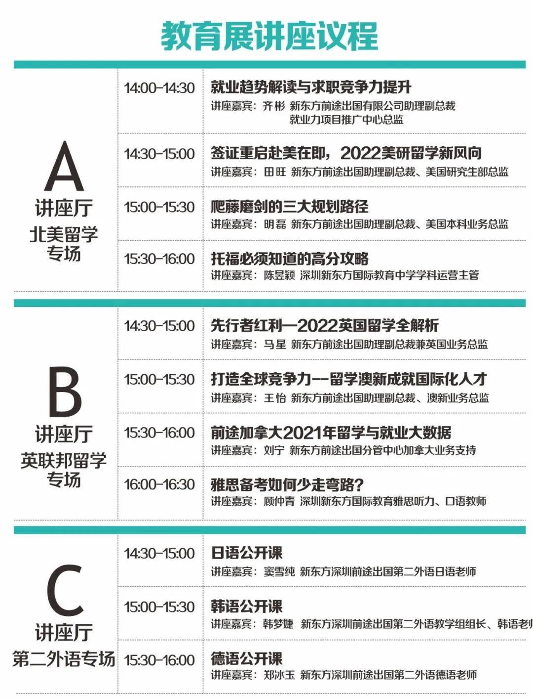 新澳正版资料免费提供,正确解答定义_BT89.241