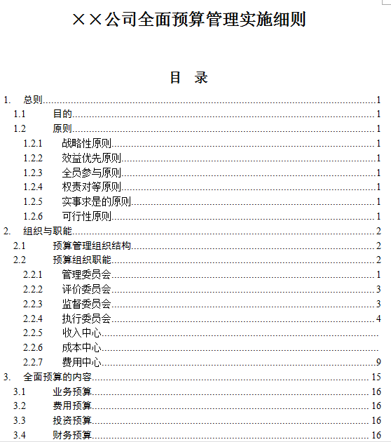 新奥门特免费资料大全1983年,可靠研究解释定义_投资版67.67