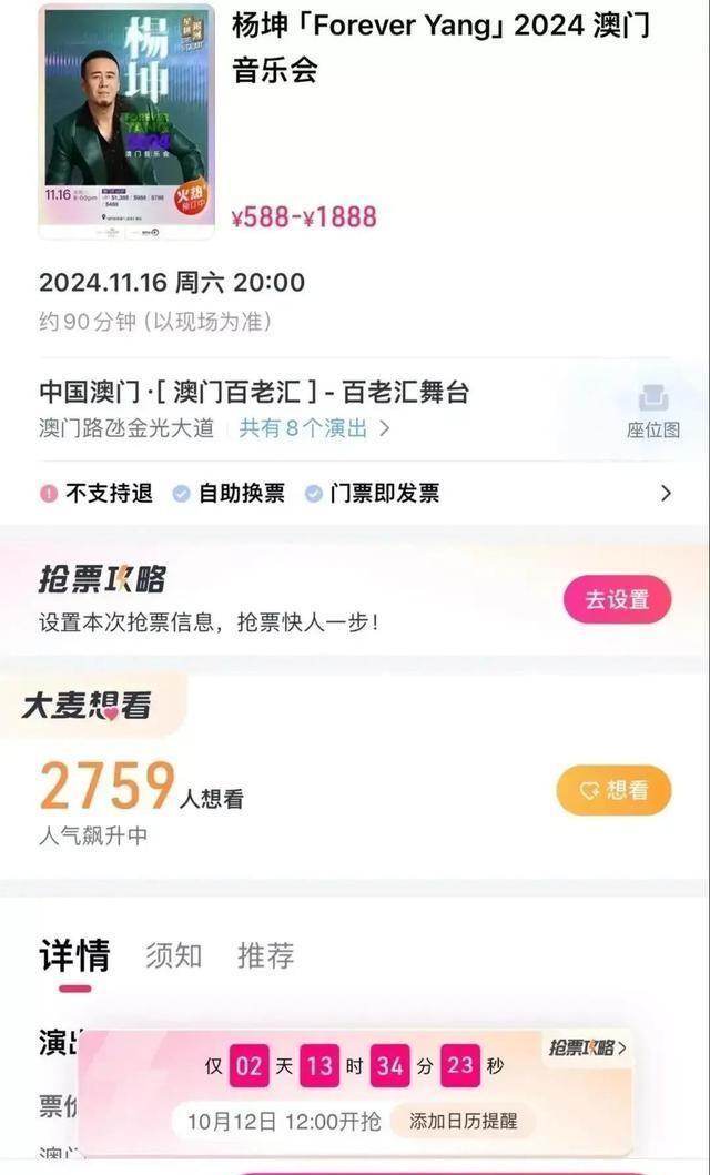 澳门正版蓝月亮精选大全,高速解析方案响应_钻石版61.195