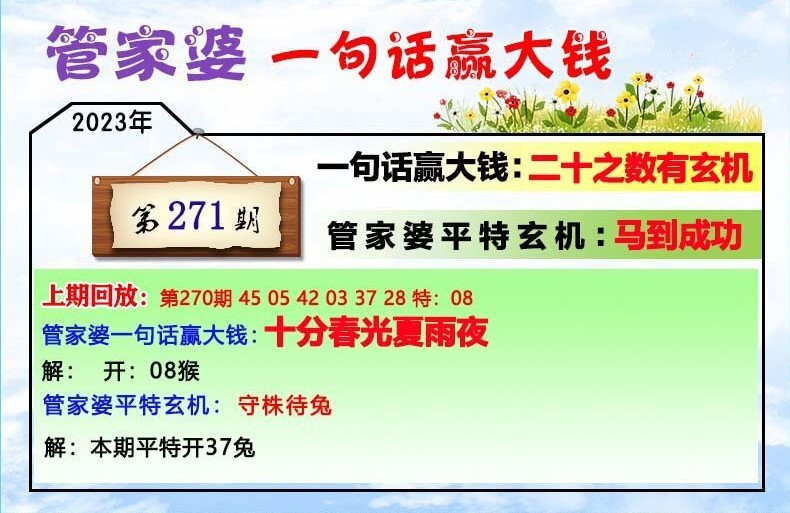 7777788888管家婆一肖码,专家分析解释定义_豪华款29.752