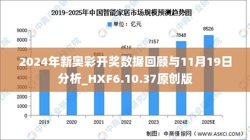 新奥今天开奖结果查询,诠释解析落实_UHD款18.718