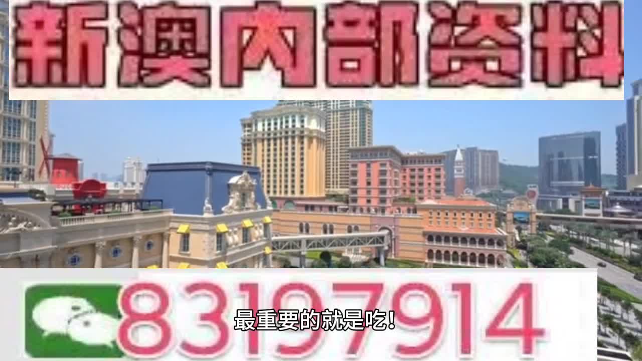 新澳门一肖一码最新消息,稳定性策略解析_铂金版85.457