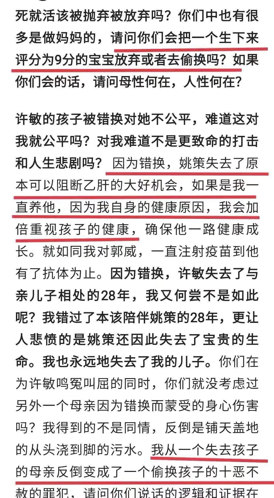 新澳天天开奖资料大全最新54期,定性解读说明_T99.476