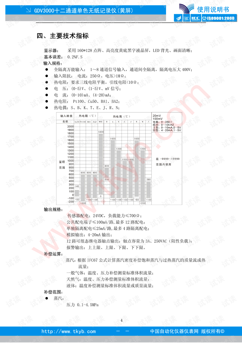 新澳门开奖结果2024开奖记录,诠释说明解析_专家版18.383