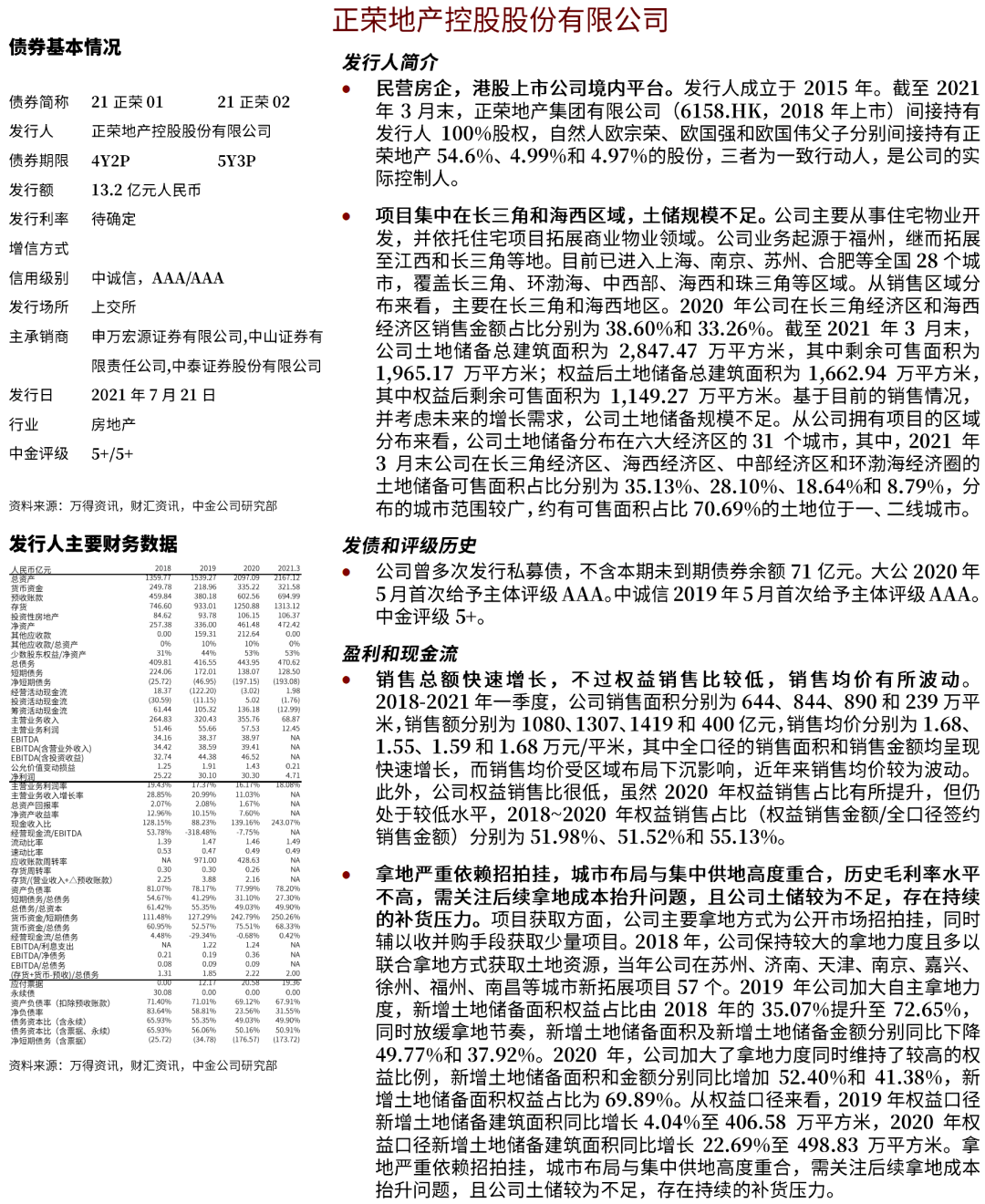 2024年香港免费资料推荐,专家说明意见_Max26.981