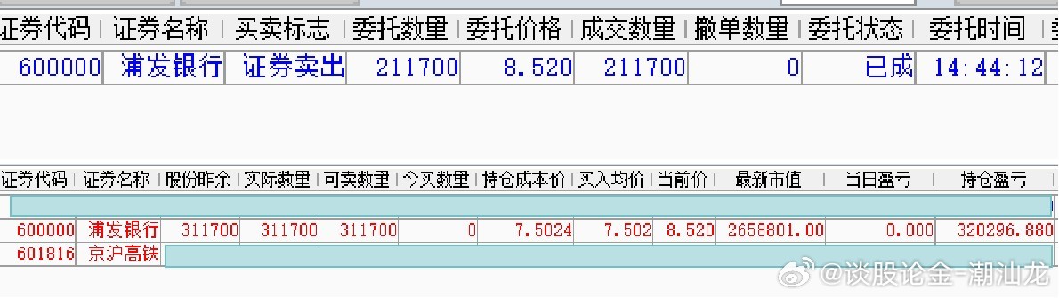 奥门开奖结果+开奖记录2024年资料网站,国产化作答解释落实_进阶版35.168