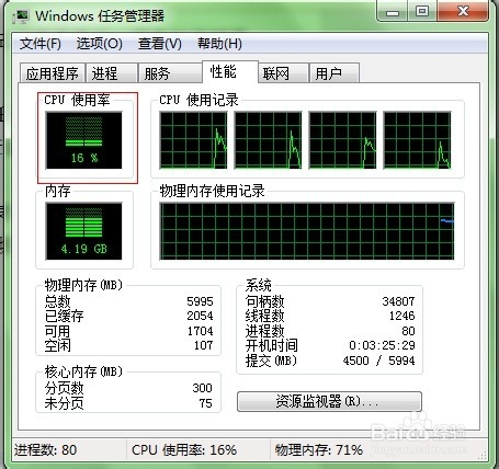 新奥内部资料网站4988,可靠解析评估_Q53.269