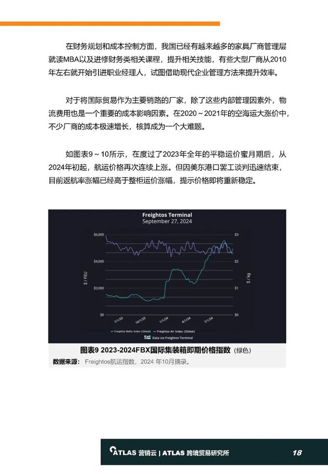 新澳准资料免费提供,长期性计划定义分析_Z27.902