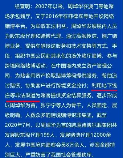 2024澳门今晚开特马结果,绝对经典解释落实_标准版6.676