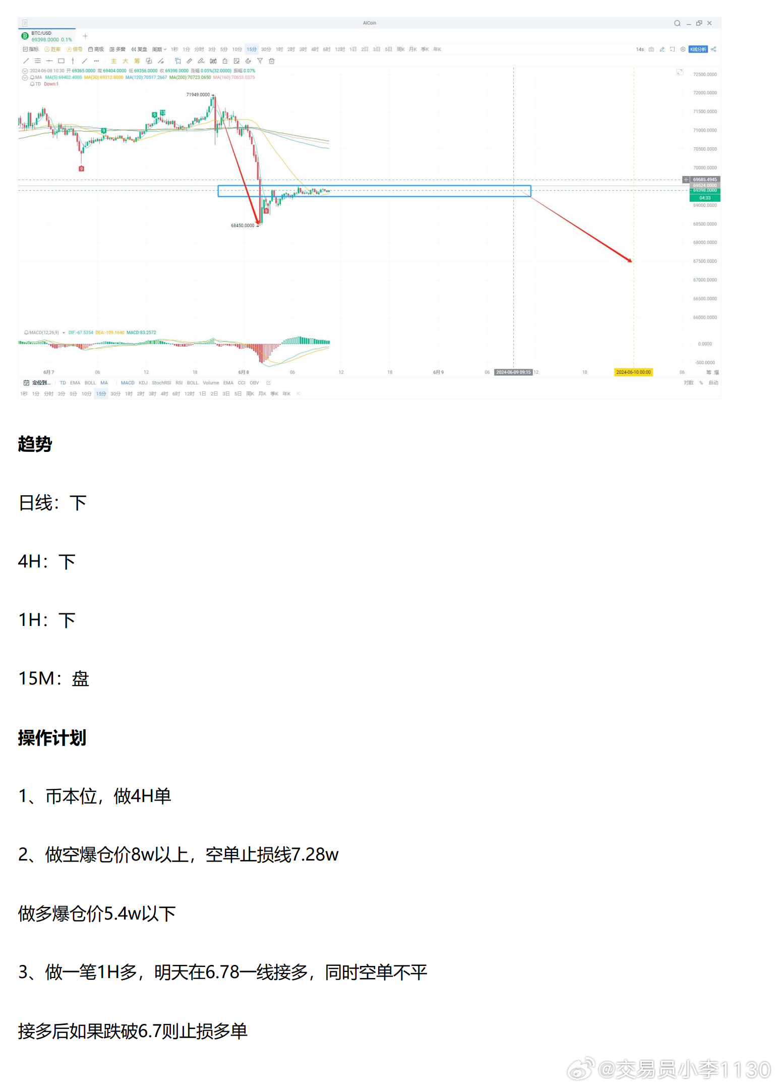 2024新澳精准资料免费提供下载,稳健性策略评估_UHD款94.276