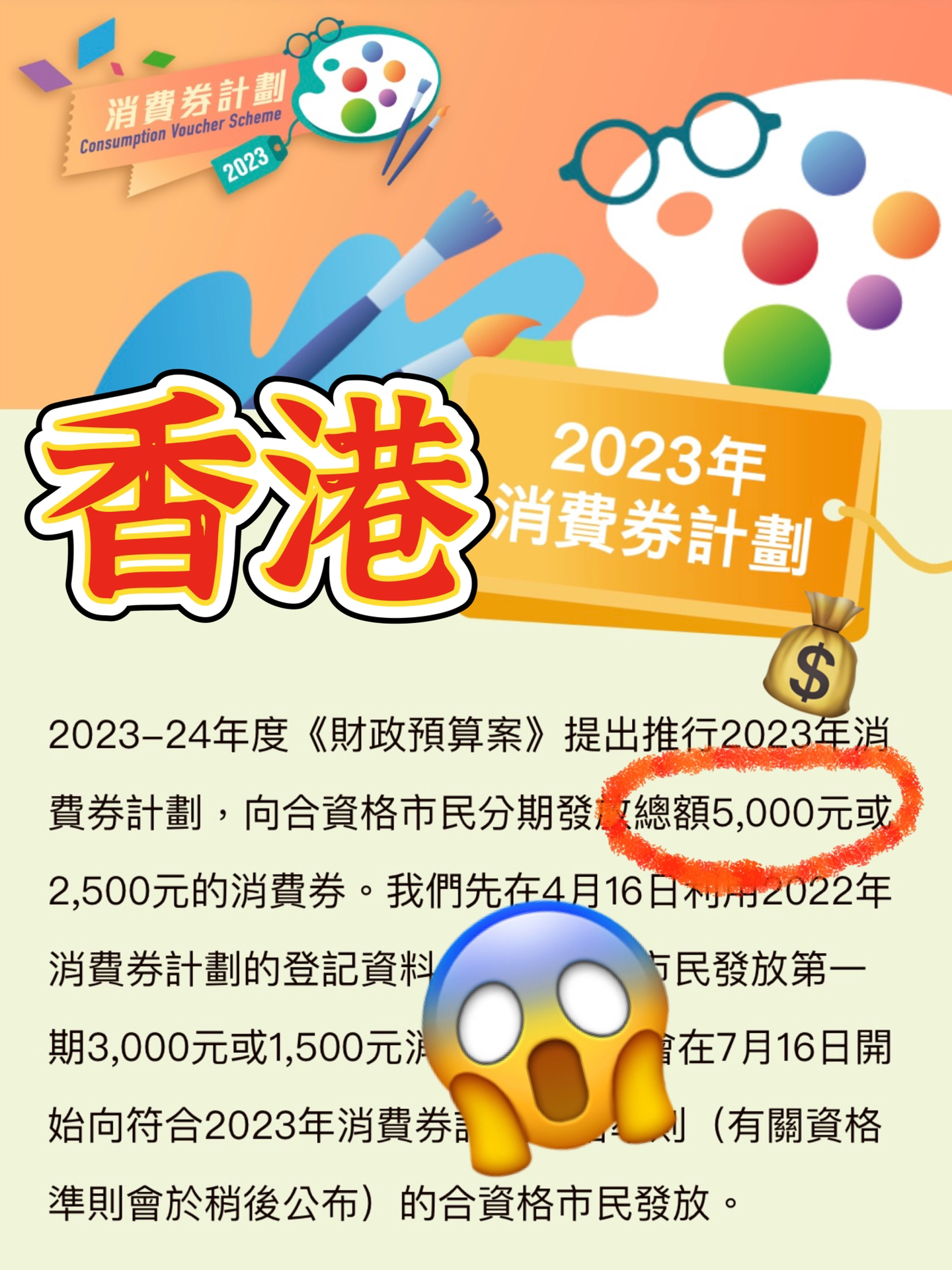 2024香港免费期期精准,稳定设计解析方案_豪华版44.528