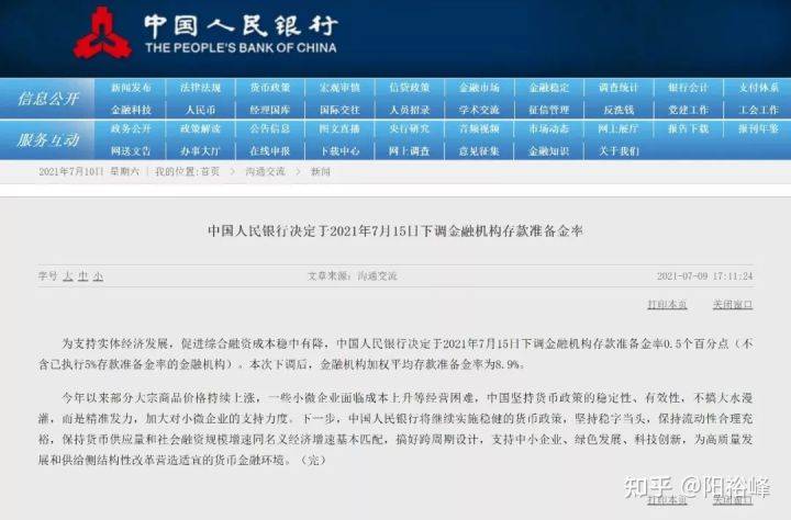 7777788888精准管家婆全准,准确资料解释落实_基础版84.462