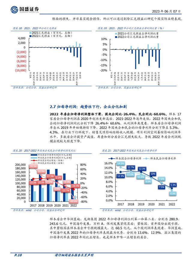 2O24澳门天天开好彩,经济性执行方案剖析_Harmony57.96