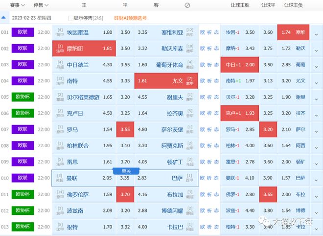 2024澳门今晚开奖号码,绝对经典解释落实_移动版11.29