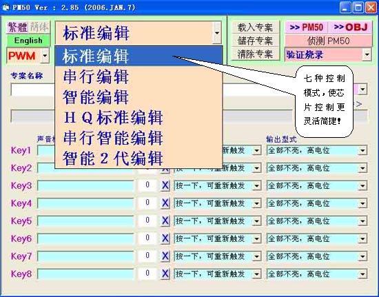 晨曦之光 第3页