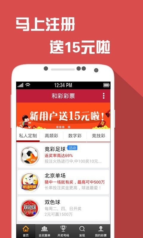 澳门彩运通网,高效解答解释定义_娱乐版76.874