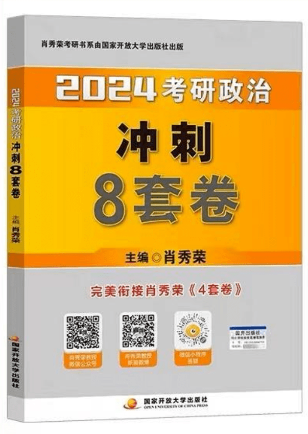 白小姐一码一肖中特1肖,最新调查解析说明_ChromeOS31.647