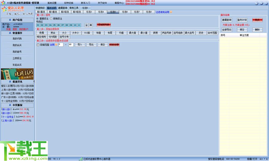 澳门天天彩开奖结果查询,前沿解析说明_7DM32.352