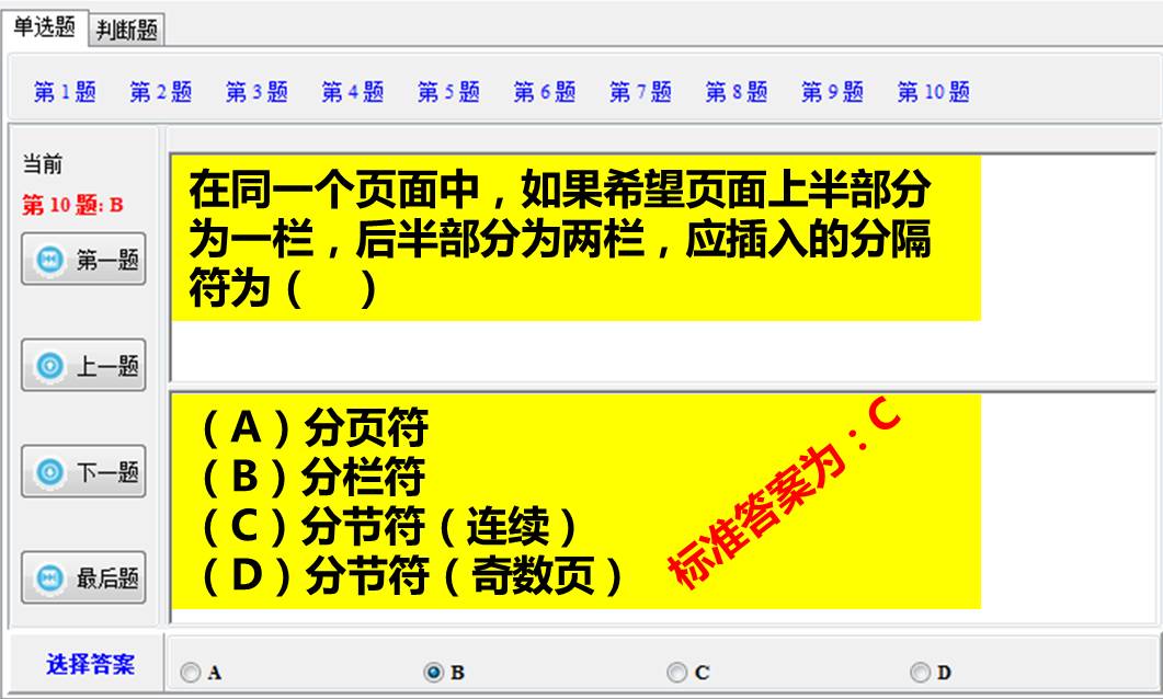 管家婆一码一肖必开,精细解答解释定义_3DM80.49