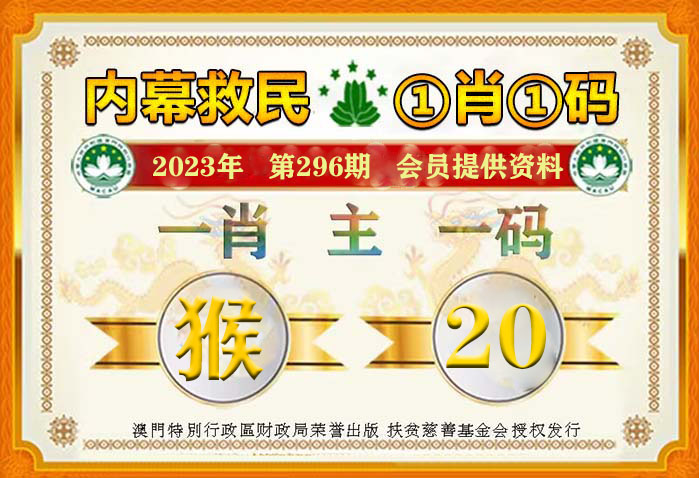 新澳门一肖一码,最新答案解析说明_uShop20.696