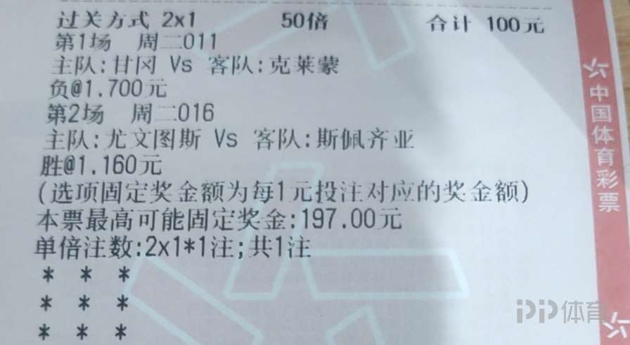 婆家一肖一码100,收益成语分析落实_影像版82.777