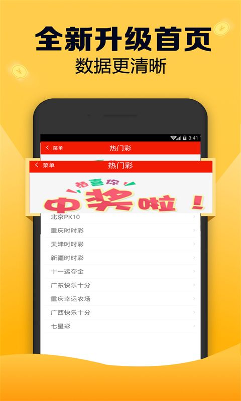 7777788888王中王跑狗图,快速解答设计解析_HD87.335