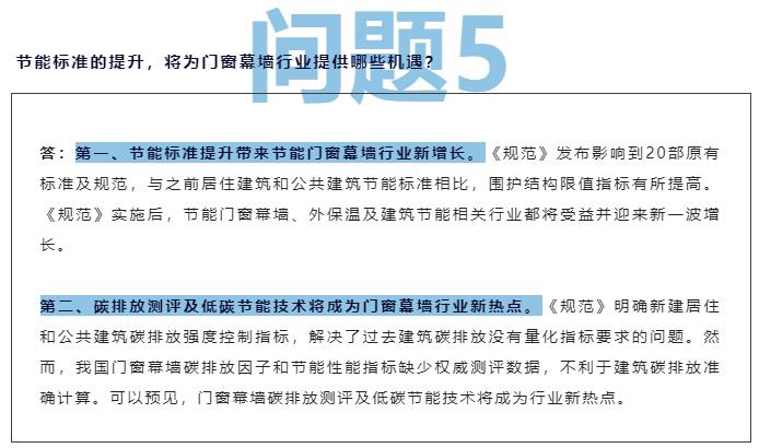 澳门最精准真正最精准,广泛的关注解释落实热议_HarmonyOS90.770