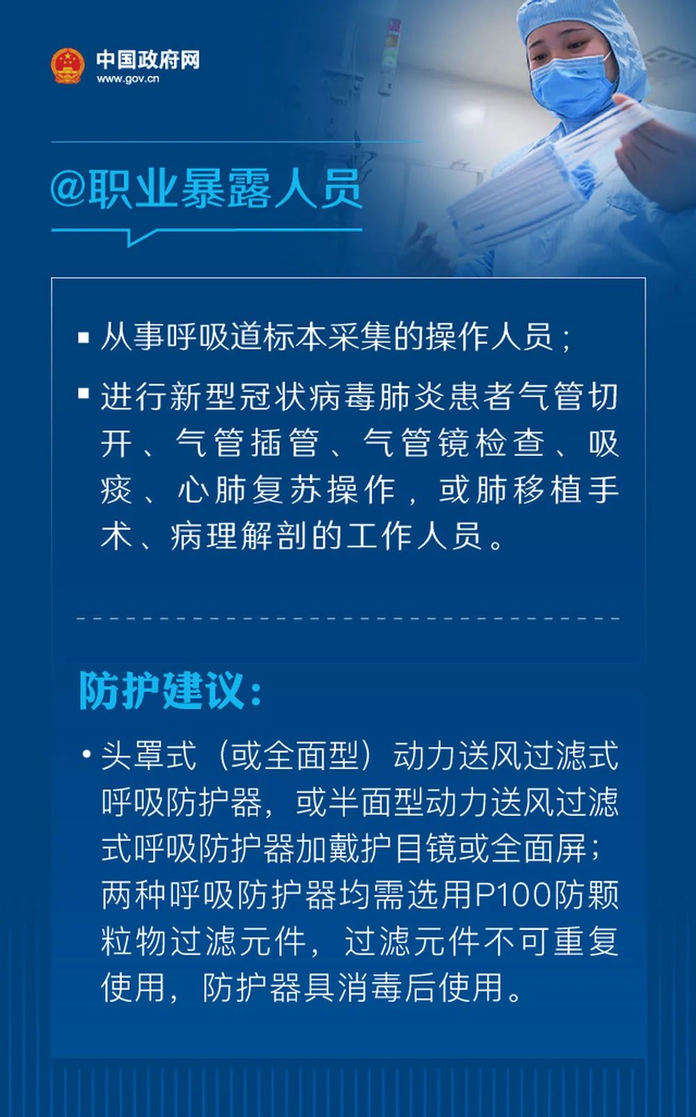 澳门一码一码100准确澳门传真,战略性方案优化_HarmonyOS77.541