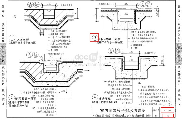 2025新奥资料免费49图库,诠释解析落实_动态版79.737