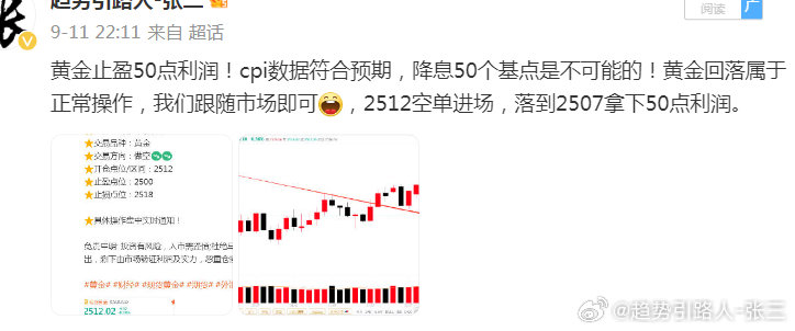 2024澳门天天六开彩开奖结果,实地执行考察方案_Gold69.340