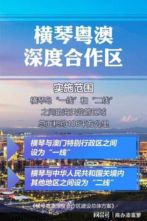 澳门最精准免费资料大全,多元化方案执行策略_铂金版60.122