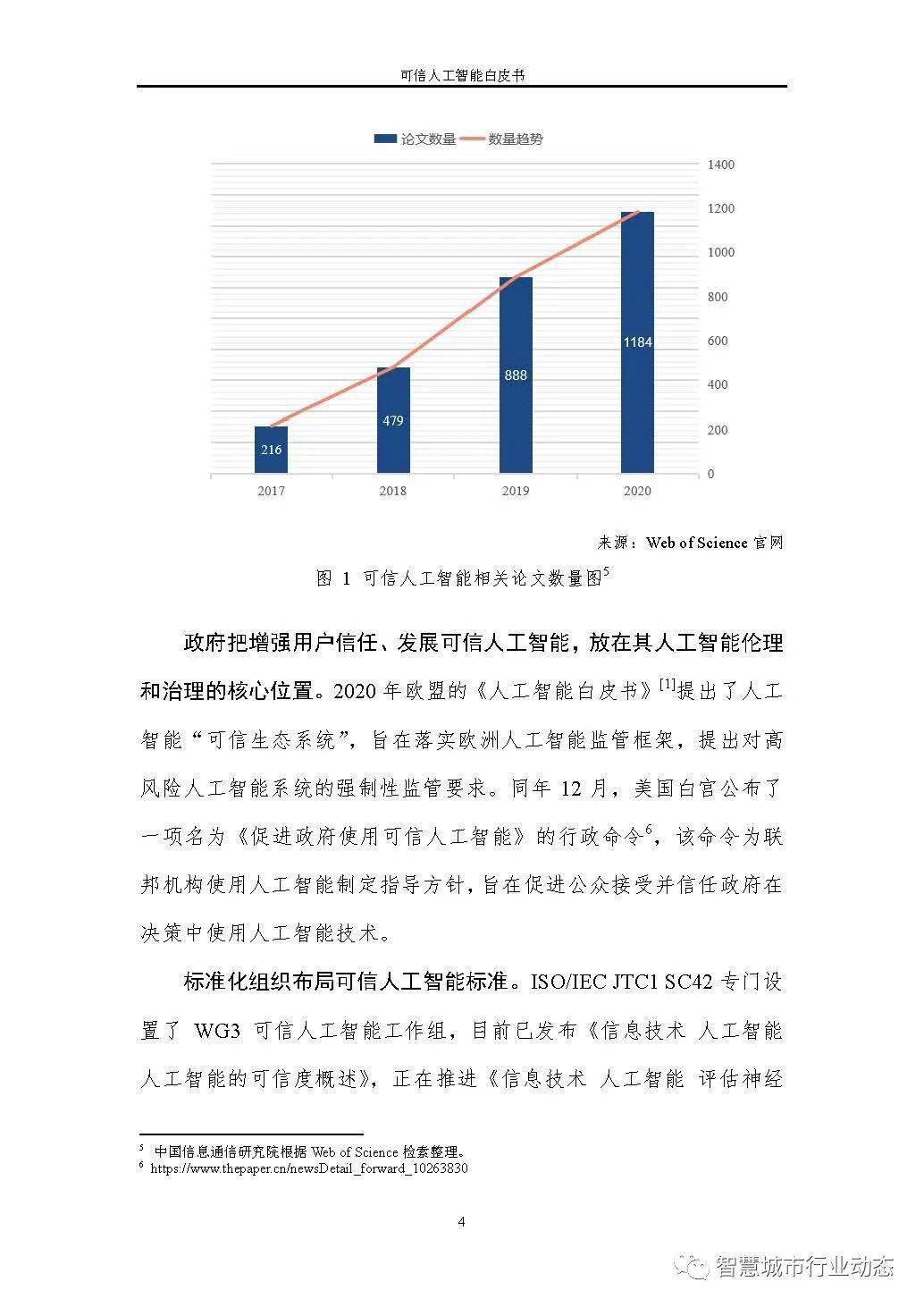 2025新澳门彩开奖结果,可靠解答解释落实_UHD版24.663