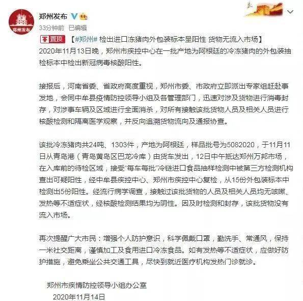 疫情通报最新情况，全球范围内的新动态与应对策略，全球疫情最新动态，最新通报及应对策略探讨