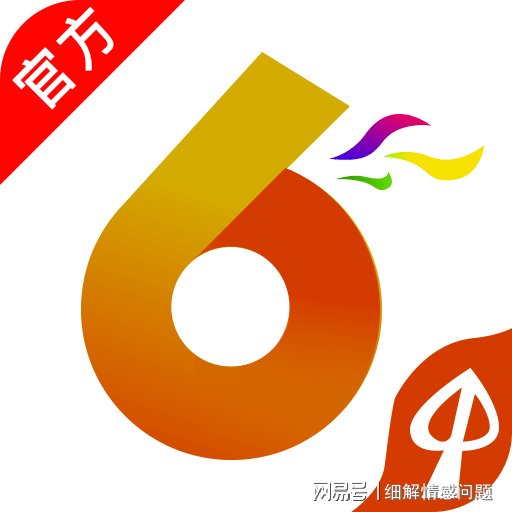 澳门2025年天天彩资料大全／澳门2025年天天彩资料大全：最新预测与精准分析