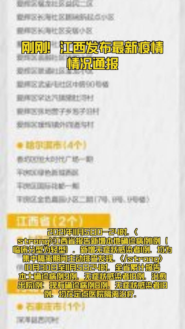 疫情最新状况，全球范围内的发展与影响分析，全球疫情最新动态及其发展影响深度解析