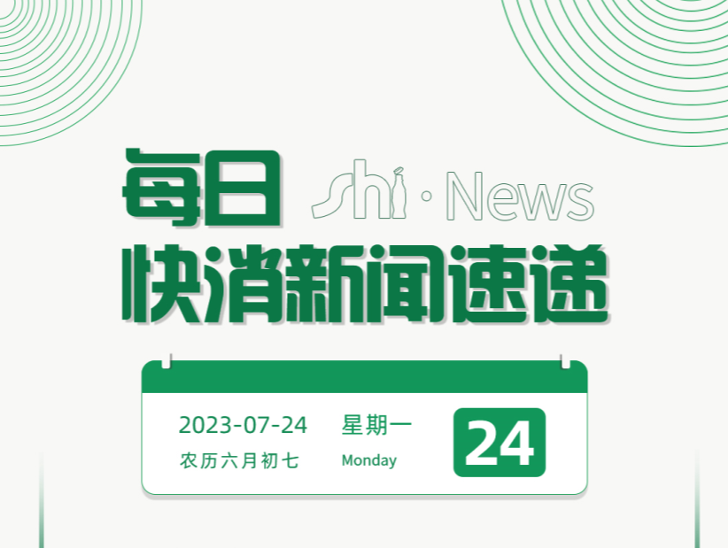 昨天的最新延，探索未知的领域与无限可能，探索未知领域与无限可能的最新延展开幕